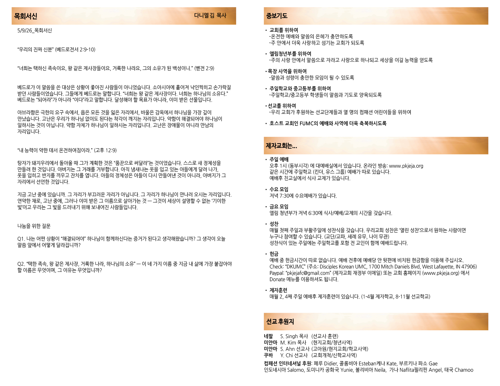 KakaoTalk_Photo_2026-05-23-17-12-51 002.png
