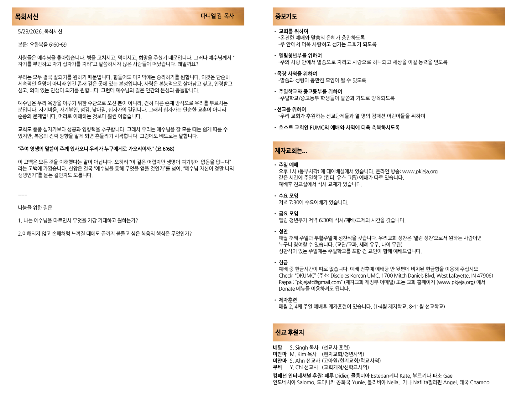 KakaoTalk_Photo_2026-05-23-21-56-11 002.png