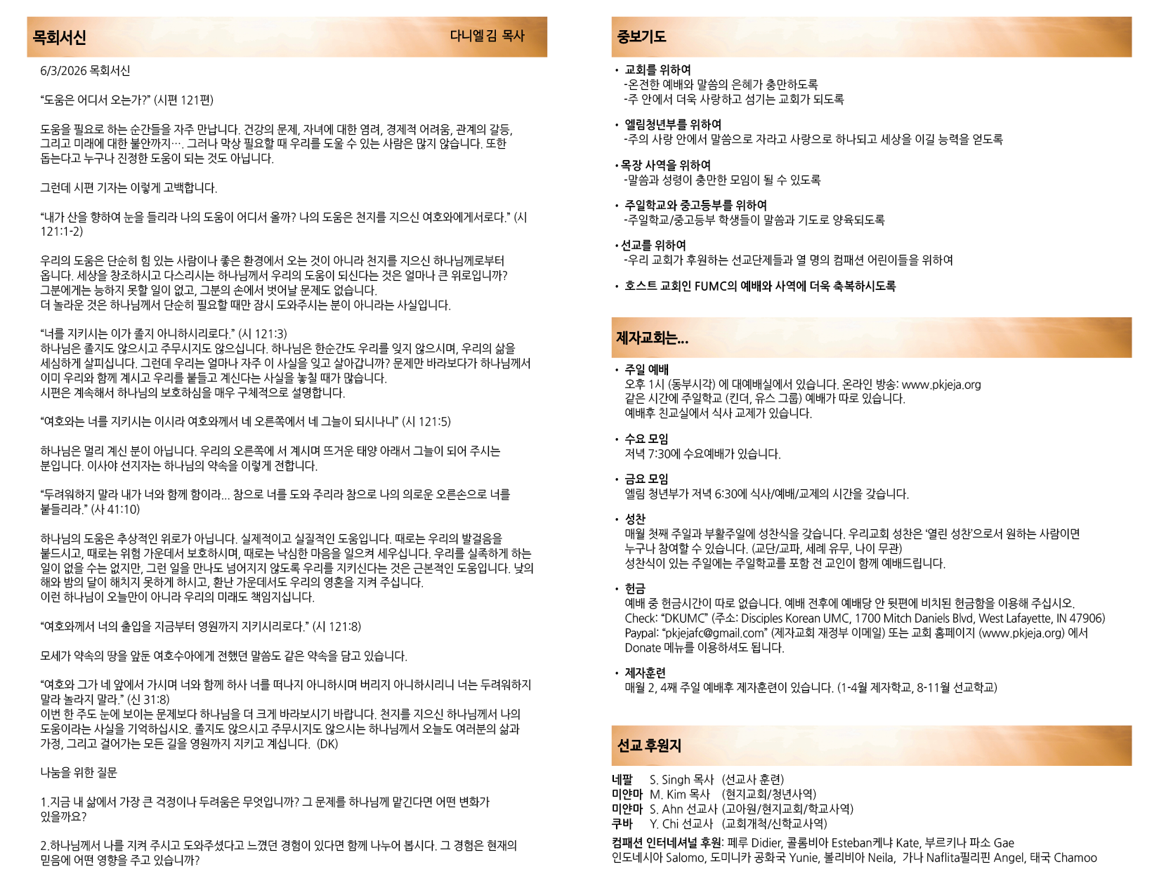 KakaoTalk_Photo_2026-06-09-12-59-51 002.png