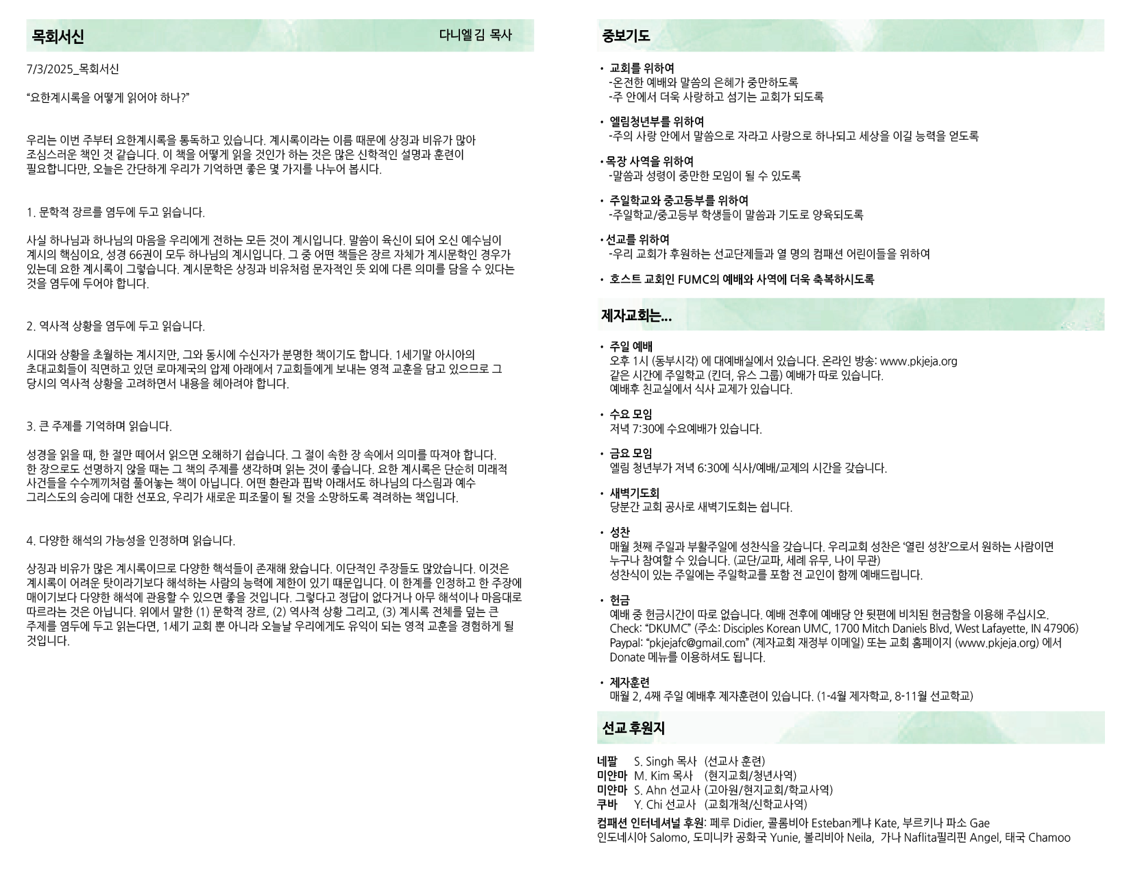 KakaoTalk_20250705_162323962_01.png