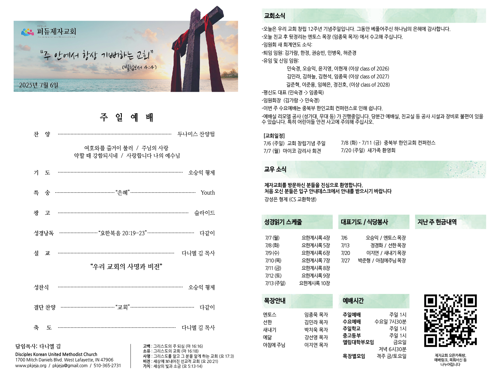 KakaoTalk_20250705_162323962.png