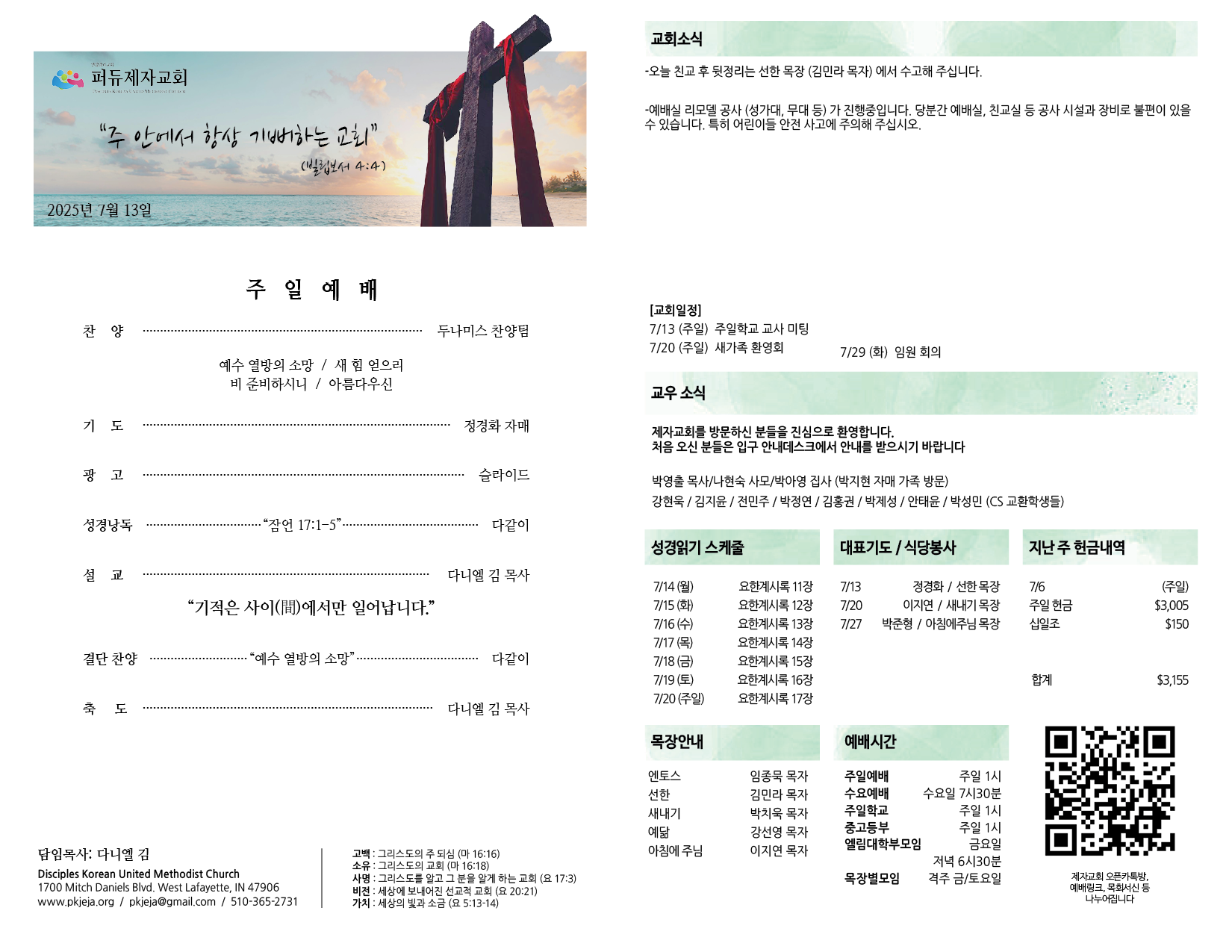 KakaoTalk_20250712_191820432_01.png