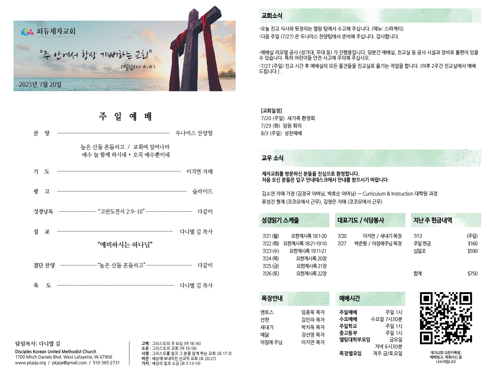 KakaoTalk_20250719_173333286.png