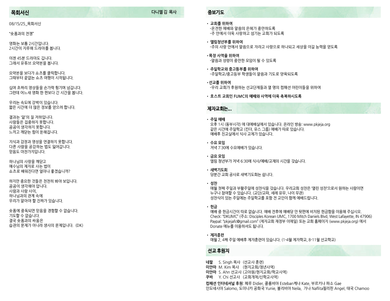 KakaoTalk_20250816_233847458_01.png